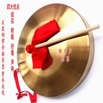 Instrument gongs and drums nickel sanjuban props sounding brass or a clangin xiang luo steel material sounding brass or a clangin gongs and drums nickel flood warning sounding brass or a clangin