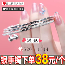 Lao Feng Xiangyun San Sheng III silver bracelet female S999 sterling silver bracelet simple solid gift for girlfriend Tanabata Festival