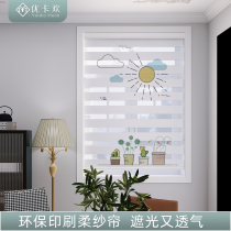 Printed soft yarn curtain toilet bathroom Kitchen free of punch blinds blinds shade Shangri-la curtain roller blinds