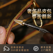 Luxury bag cleaning repair care refurbishment with leather tanned leather modified LV side oil hardware gold-plated