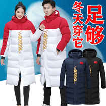 National team athletes cotton-padded mens long knee Yian snow dance womens down cotton clothes custom winter coat