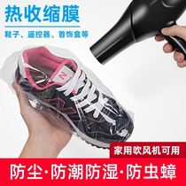 Heat shrinkable film seal shoes shoes storage artifact shoe cover dust shoe cover remote control sneakers seal dust-proof moisture-proof oxidation
