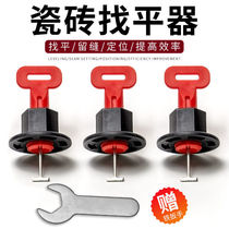 Tile Finder iron wrench stickers Brick Wall Brick Leveller Tile Clay Tile Engineering Aids Clip Positioner