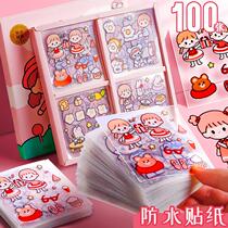 Hand ledger set girl heart cute sticker princess ins children toys stereo girl cartoon sticker gift box