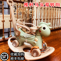 rockie rockie lium che two-in-one baby dual-use Trojan child rocking horse babys first birthday gift toys