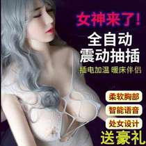 Silicone non-punching inflatable baby male with live version of the lower body with pubic hair girlfriend living sex toy mature woman ip