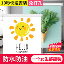 Roll blinds non-perforated kitchen bathroom toilet bathroom window blackout-pull curtain 2021 New