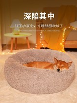 Dog cohorts Season Universal Small Dog Pets Mat Large Dogs Couch Teddy Bedtime Bed Winter Warmth