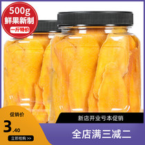 Dried mango 1000g with cans of heavy dried fruit dried fruit Thai snack gift package Bulk 108g in a box