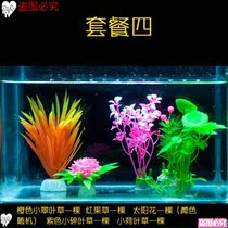 Fish tank aquarium decorations set plants aquatic plants fake flowers inside ornaments simulation rockery landscaping 