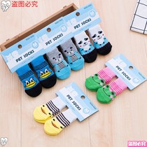 Household pet supplies cartoon cute little dog socks summer anti-dirt and scratch-resistant teddy dog socks shoes foot covers