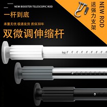 Send 10 ring curtain rod non-perforated telescopic rod bedroom clothes full set of clothes stand telescopic shower rod telescopic shower curtain rod hanging clothes rod