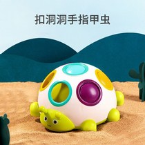 Button hole beetle baby grip training Hole finger fine training One-and-a-half-year-old baby educational toy