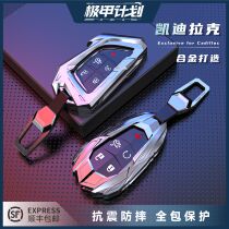 For Cadillac key set CT6 CT5 CT4 XT4 XT5 shell XT6 XTS ATS-L high-grade buckle bag