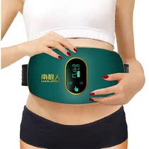 Lazy fitness fat spinning machine fat burning slimming belt to reduce abdominal thin belly big weight loss artifact thin waist thin waist thin equipment