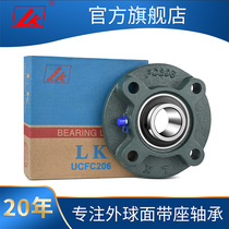 LK Outer spherical bearing flagship store UCFC210 211212213214215216217218