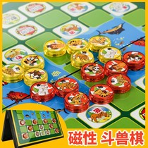 Beast chess children Primary School students magnetic animal chess flying chess magnet chess luxury version elephant lion Tiger Leopard new style
