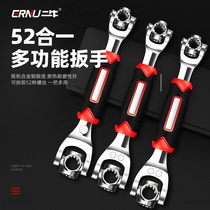  Universal wrench 52-in-one multi-function sleeve Multi-purpose eight-in-one German dog bone universal set of tools Daquan