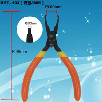 Nanye D-36 D-56 top cutting pliers 45 degrees 90 degrees elbow pliers Special-shaped pliers Dial nail pliers Zipper pliers nailer