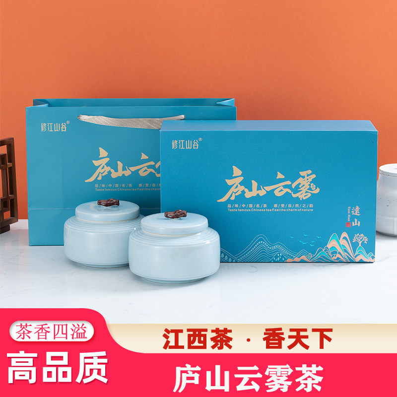九江庐山云雾茶叶-九江庐山云雾茶叶促销价格、九江庐山云雾茶叶品牌- 淘宝