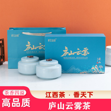 庐山云雾茶礼盒-庐山云雾茶礼盒促销价格、庐山云雾茶礼盒品牌- 淘宝