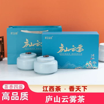 庐山云雾茶旗舰店-庐山云雾茶旗舰店促销价格、庐山云雾茶旗舰店品牌- 淘宝