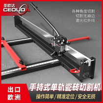 Tile cutting machine push knife manual floor tile special cutting artifact tool small portable push-pull knife high precision