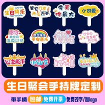 2023 Happy birthday party licensee holder KT party photo photo - taking prop billboard customization