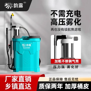 小型撒药机-小型撒药机促销价格、小型撒药机品牌- 淘宝