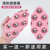 Dragon ball massager ball manual waist belly rubbing abdomen body dredge instrument seven rolling beads slimming Meridian brush