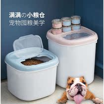 Pet food storage bucket Cat food Dog food bucket Large capacity sealed moisture-proof insect-proof snack storage grain storage box storage tank