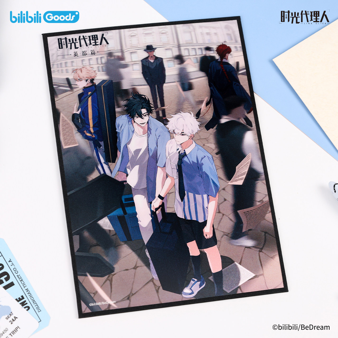 时光代理人英都篇色纸-时光代理人英都篇色纸促销价格、时光代理人英都