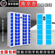 Nanjing Electronic Bag Storage Smart Storage Face Recognition WeChat Scan Fingerprint Storage Cabinet
