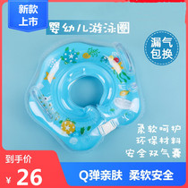 Baby swimming ring Childrens baby toddler girl cartoon thickened inflatable life buoy water portable self-swimming artifact