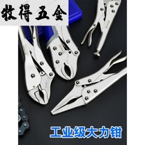 Strong pliers multifunctional universal pressure pliers Manual clamp fixing pliers chain pliers positioning pliers C- shaped pliers
