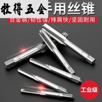 Hand tap Tap tap combination set Manual wire drill Tooth opener sleeve buckle Hand tool tap wrench