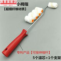 2 inch short wool roller brush latex paint paint paint paint brush wall corner repair little thumb roller brush bag