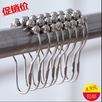 Door curtain Curtain Shower curtain accessories Shower curtain rod hanging ring Stainless metal ball hook Shower curtain ring Telescopic rod hanging ring