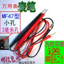 Old-fashioned MF47 Pointer multimeter Stylus 47 Type Stylus MF-47 pointer Universal meter stylus mf47 test pen