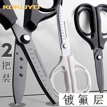 Japanese air scissors Fluorine coated non-viscose office home tailor kitchen paper cut small stainless steel handmade art
