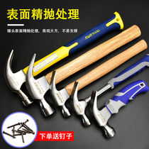  With magnetic edging sheep horn hammer Non-slip suction nail right angle woodworking special hammer hammer hand hammer hammer nail hammer