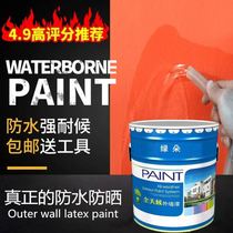 External wall paint self-brushing waterproof sunscreen latex paint outdoor durable brush wall waterproof paint white cement wall paint exterior wall