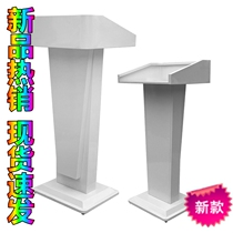 Steady atmosphere upgrade speech station modern thickened host platform fashion simple and durable podium