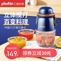 Pliton auxiliary food machines Baby baby cuisine Machine Home Small stirring fully automatic stirring Clay Machine Multifunction