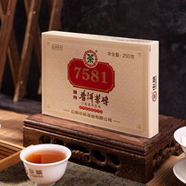 Chinese tea Puer tea 2021 Puer benchmark classic 7581 tea brick Puer cooked brick tea 250g COFCO haa