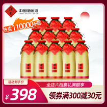 (Xiangquan Jianyou) Jiugui Liquor 54 degrees Xiangquan 500ml * 12 bottles of Fuyuxiang Hunan Liquor Light Bottle haa