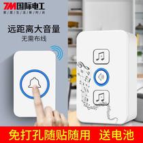 International electrician doorbell wireless home smart ultra long distance wireless doorbell waterproof switch one tow two pager