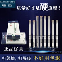 Shovel Wall King electric hammer drill bit square handle four pit impact alloy Chisel head concrete slotting 10 12
