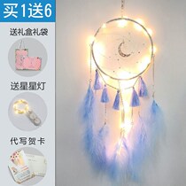 Moon dream catcher Bedroom hanging wind bell girl heart Forest department DIY handmade material package to send birthday gifts for men and women