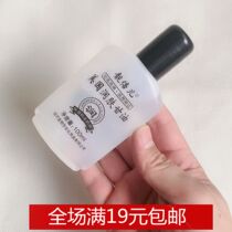 American glycerin skin care cream moisturizer Moisturizing moisturizing moisturizing moisturizing moisturizing wipe hands and face to prevent dry and cracking Crystal mud